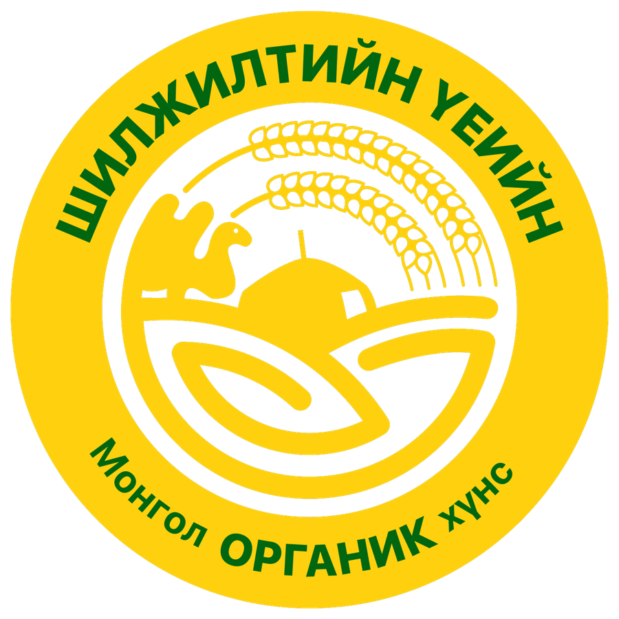 Шилжилтийн үеийн органик